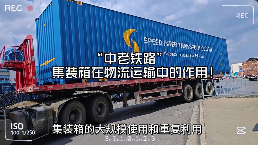 物流中的运输,物流中的运输方式除了铁路,公路,水路航空外还有( )