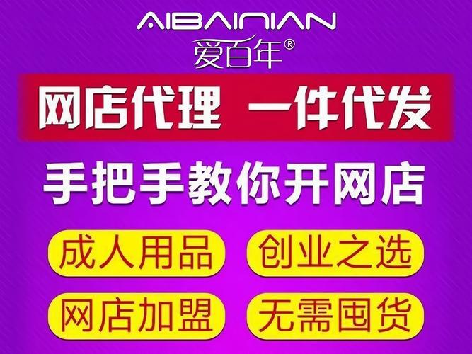 成人用品店里价格贵吗,成人用品店里价格贵吗知乎