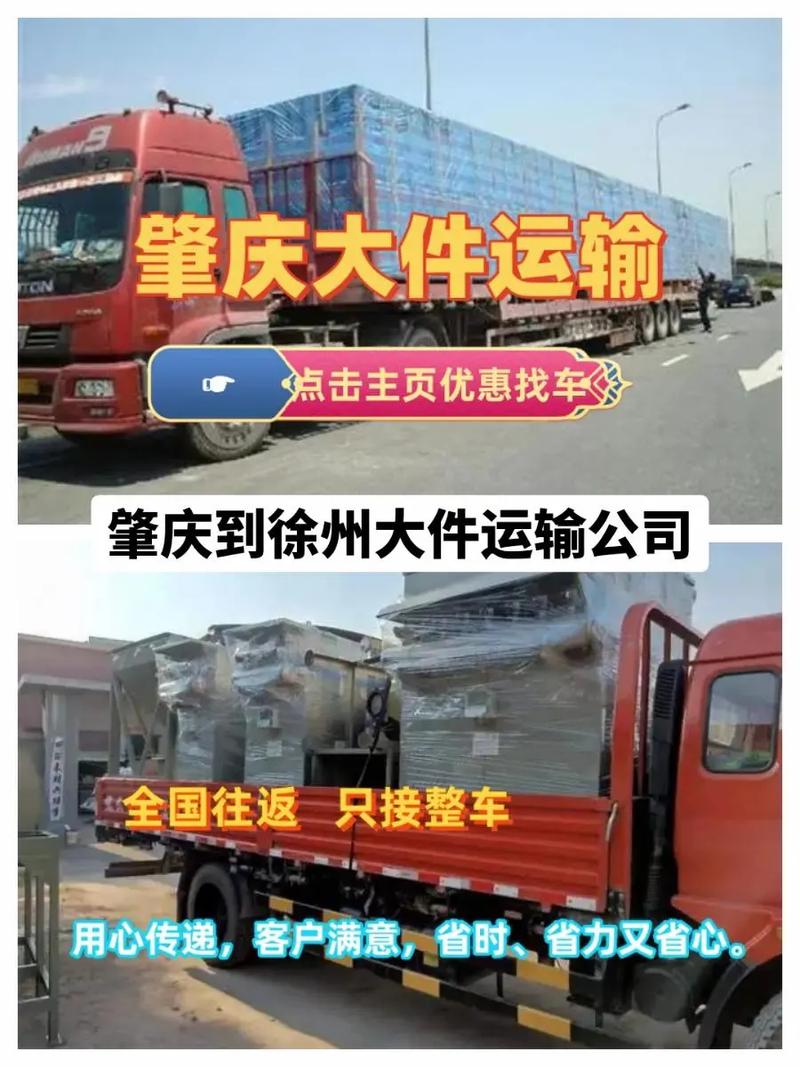 道路运输大件运输,道路运输大件运输分类