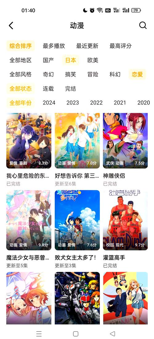 不用网也可以追剧的软件,不用网也可以追剧的软件有哪些