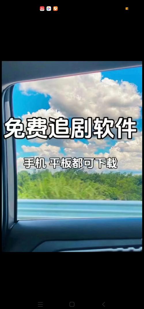 什么软件追剧不用会员不需要广告,什么软件追剧不用会员不需要广告还可以金币兑换红包