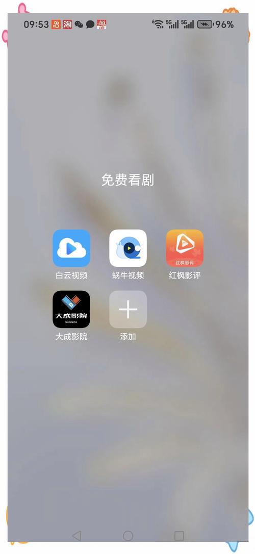 免费追剧不用会员的软件,免费追剧不用会员的软件下载