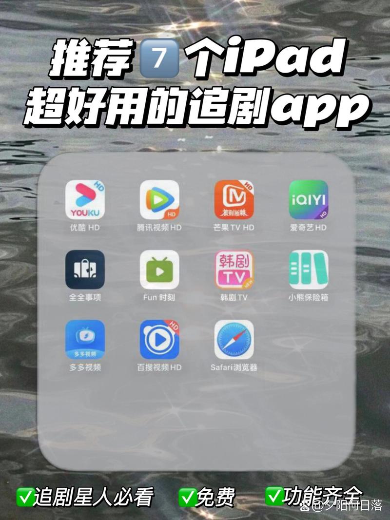 不用vip的追剧软件不用会员,不用vip的追剧软件不用会员下载