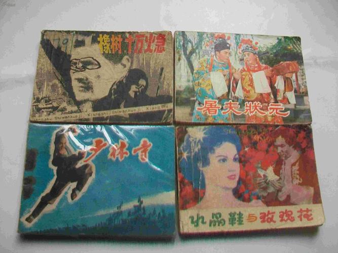 水晶鞋与玫瑰花,水晶鞋与玫瑰花电影译制片