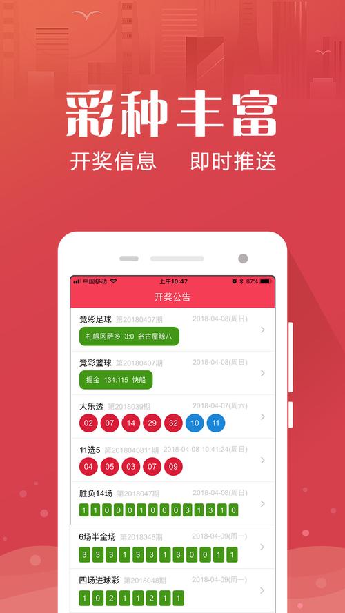香港澳门什么特玛,港澳是特马猜一生肖
