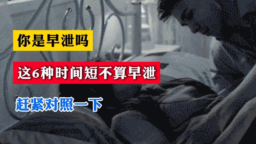 夫妻生活最佳时长是多久,夫妻生活最佳时长是多久一次正常