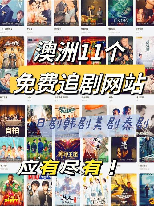 免费电视电影网站,电影免费的电视网站