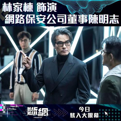 电影断网免费国语,电影断网免费国语在线观看