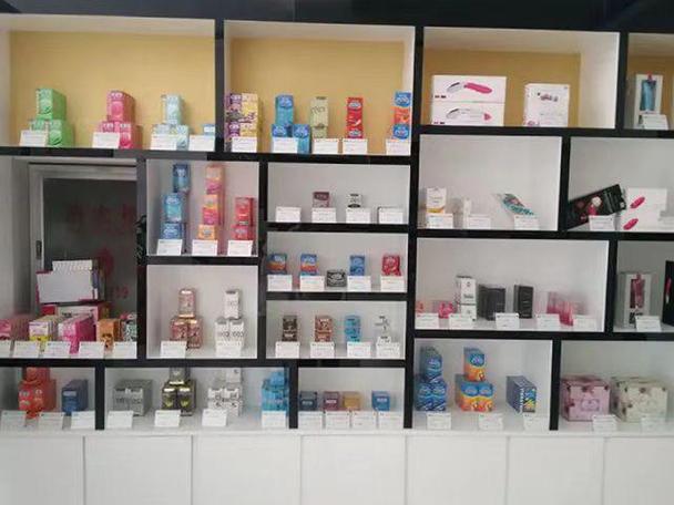 成人用品店都有什么东西卖,成人用品店都有什么东西卖的