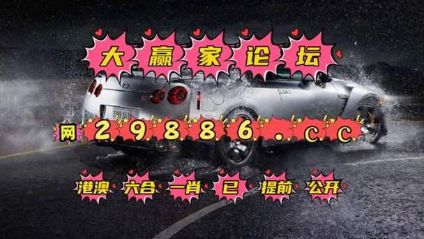 澳门每天一期特马开奖结果,澳门每天一期特马开奖结果应用截图