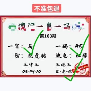 香港惠泽免费资料,香港惠泽社资料大全一