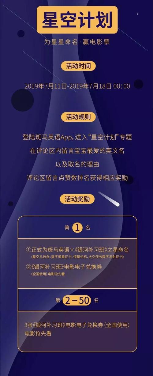 星空在线免费观看电影,星空在线观看电影VIP