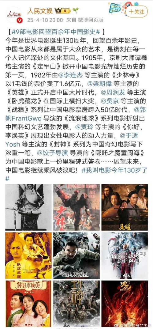 中国影视网高清,中国影视网高清在线观看