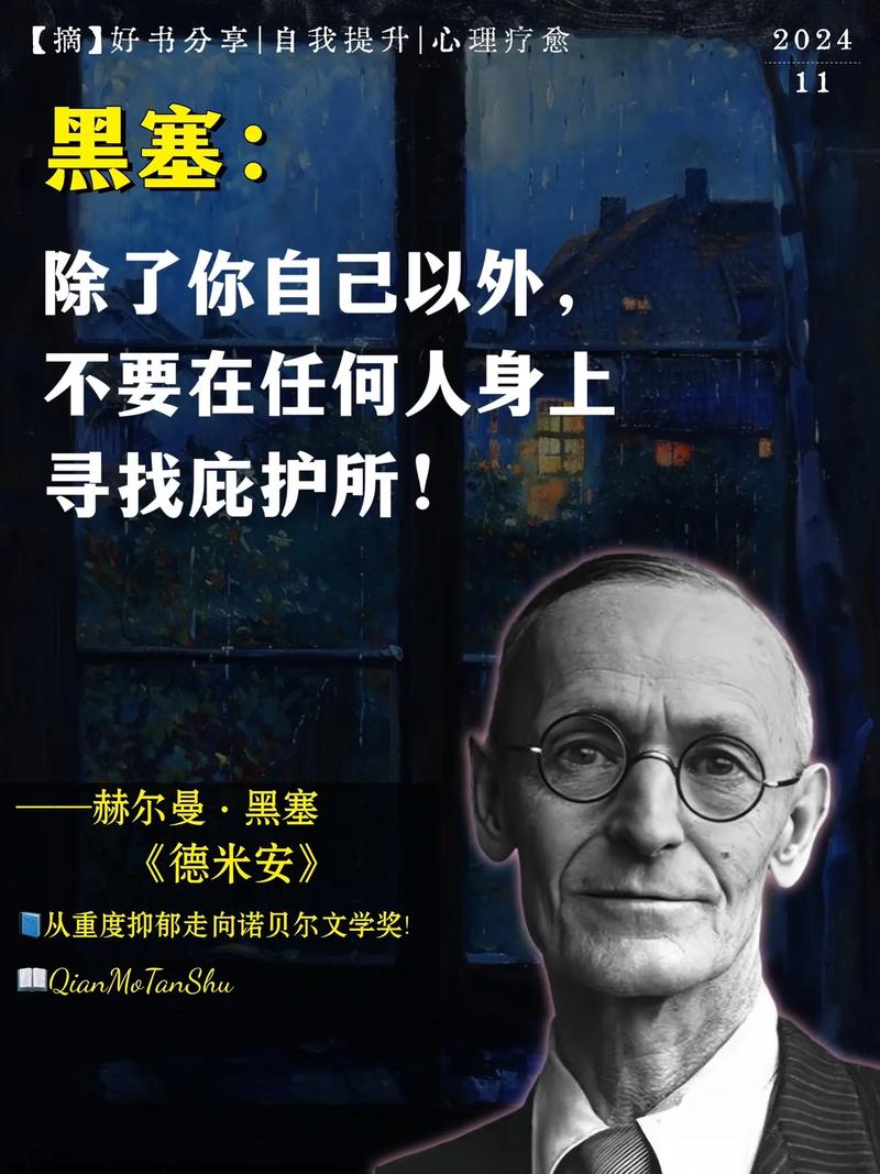 精神导师英文怎么说,精神导师英文怎么说呢
