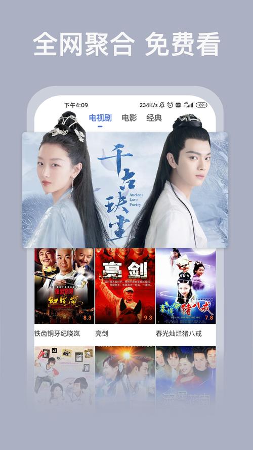 1000影视网免费,一千影视网