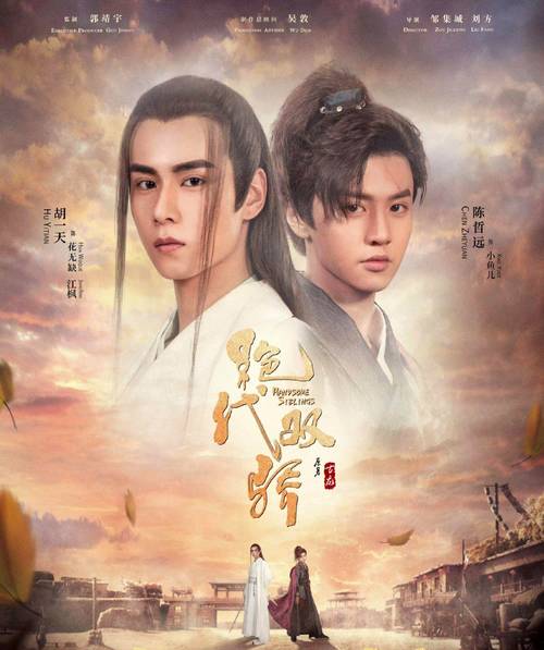 暗夜与黎明全集在线观看,暗夜与黎明全集在线观看17集