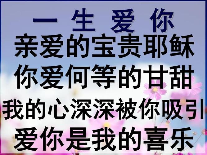 一生的爱都给你,一生的爱都给你完整版在线观看
