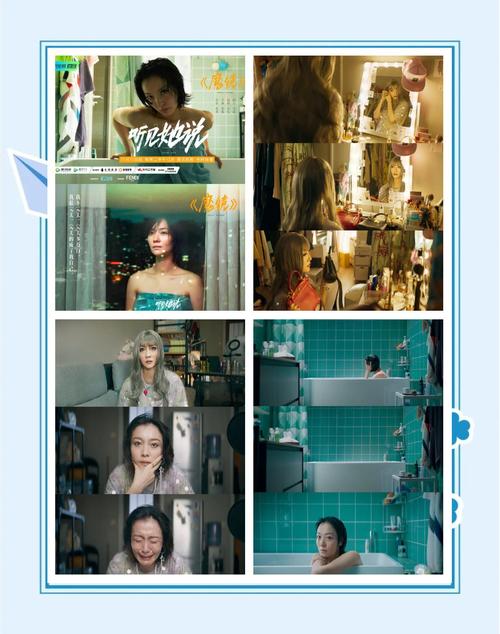 听见她说电视剧在线观看,听见她说电视剧在线观看免费