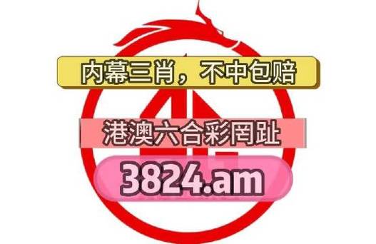 黄大仙一码中持肖,黄大仙一码中持肖大我彩坛