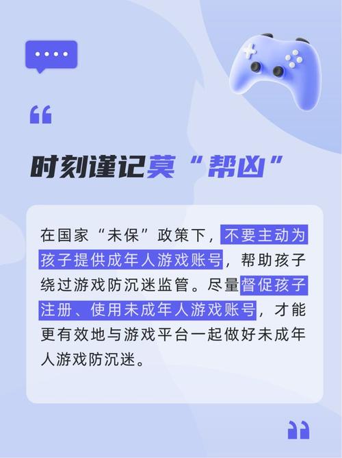 沉迷网络游戏小孩,沉迷网络游戏小孩怎么办