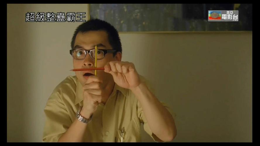超级整蛊霸王,超级整蛊霸王国语版免费观看
