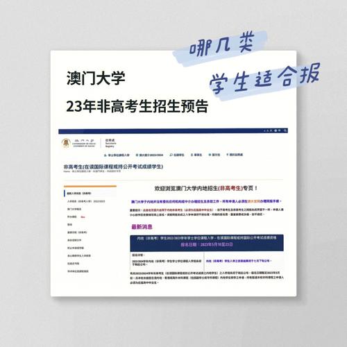 澳门传真～澳门传真,澳门传真～澳门传真2023年最新版玩法介绍