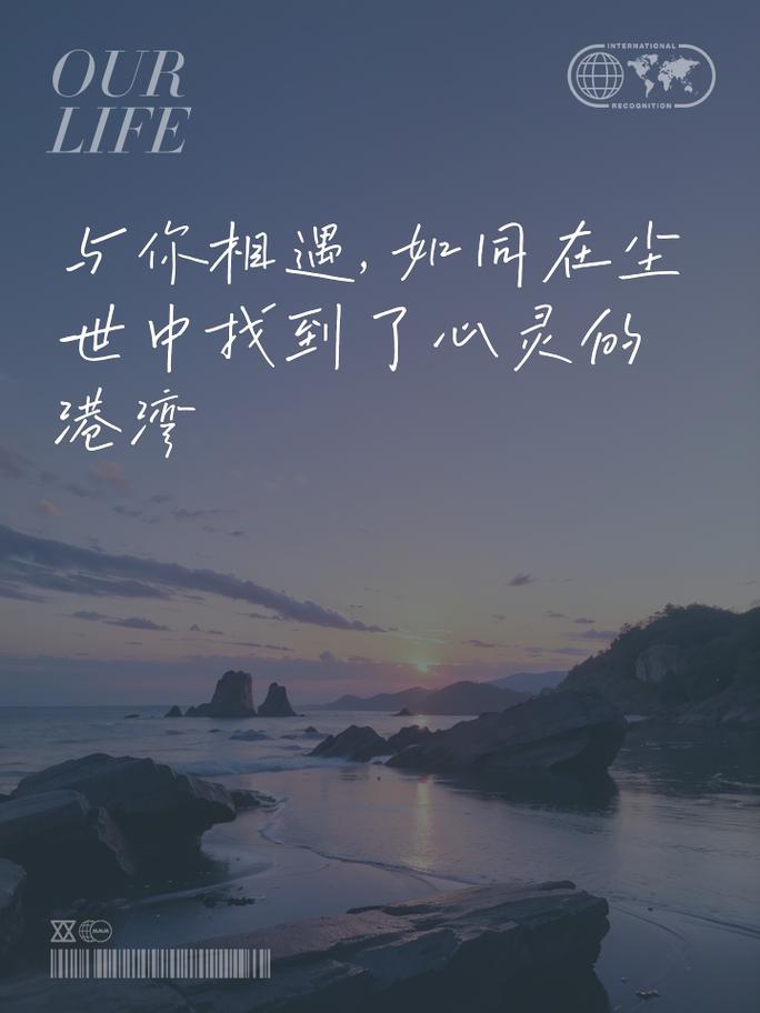 在人海中遇见你,在人海中遇见你小说