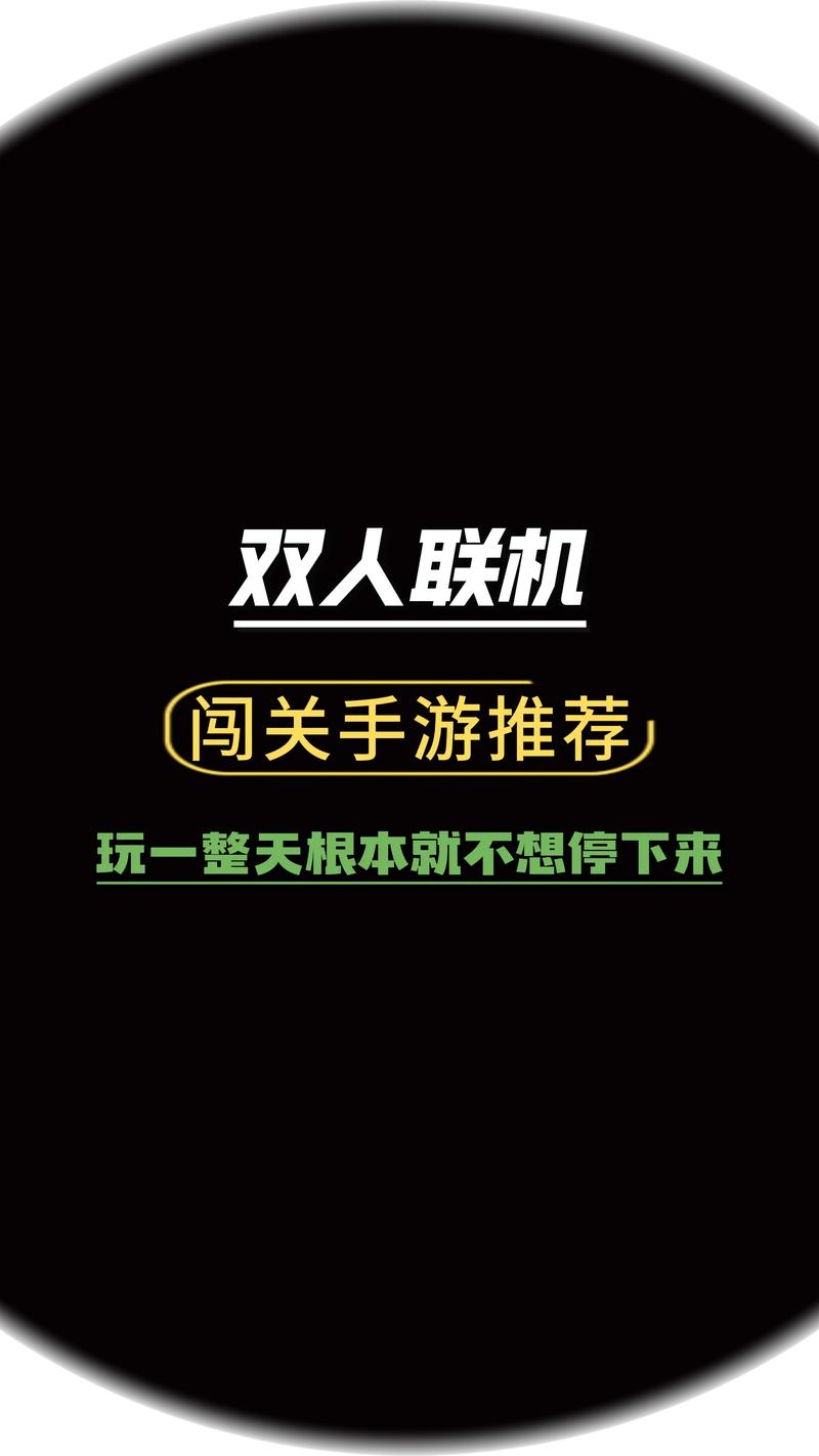 不需要网络的联机手机游戏,不需要网络的联机手机游戏有哪些