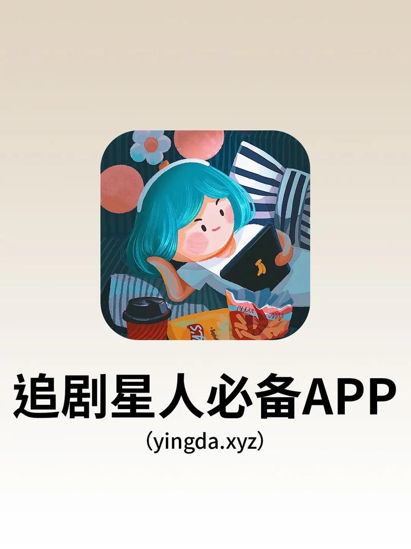 无vip无广告的追剧软件,无vip无广告的追剧软件免费